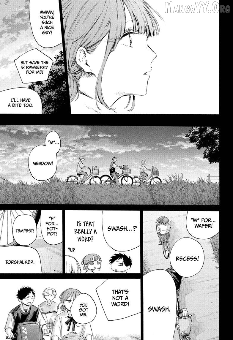 Blue Box, Chapter 224 image 05